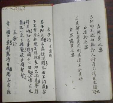 木兰从军歌曲谱_木兰摩托车(3)