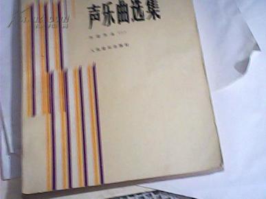 斗牛士之歌曲谱_斗牛士之歌简谱(2)