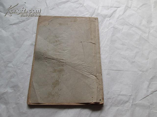 【图】中国科学院四川分院林业研究所 研究报