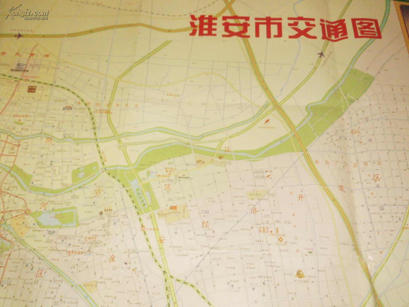 淮安市交通图【1开】