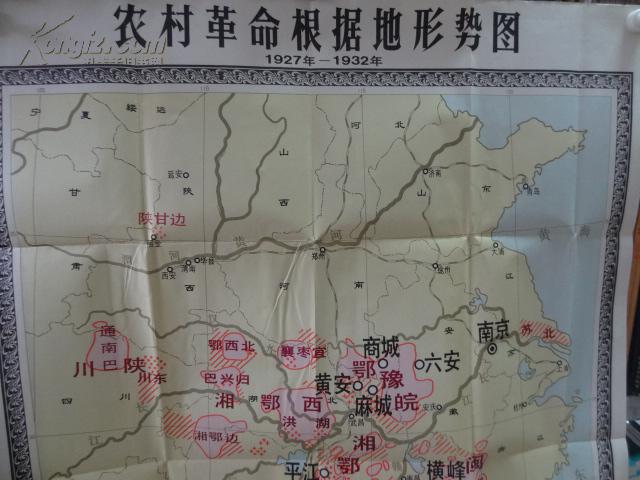 农村革命根据地形势图