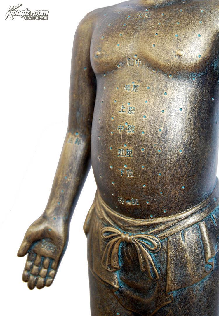 仿宋天圣针灸铜人 仿古针灸铜人模型 针灸穴位模型