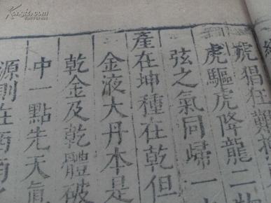 青丹什么成语(3)