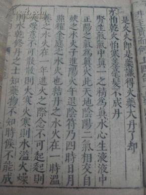 青丹什么成语(3)