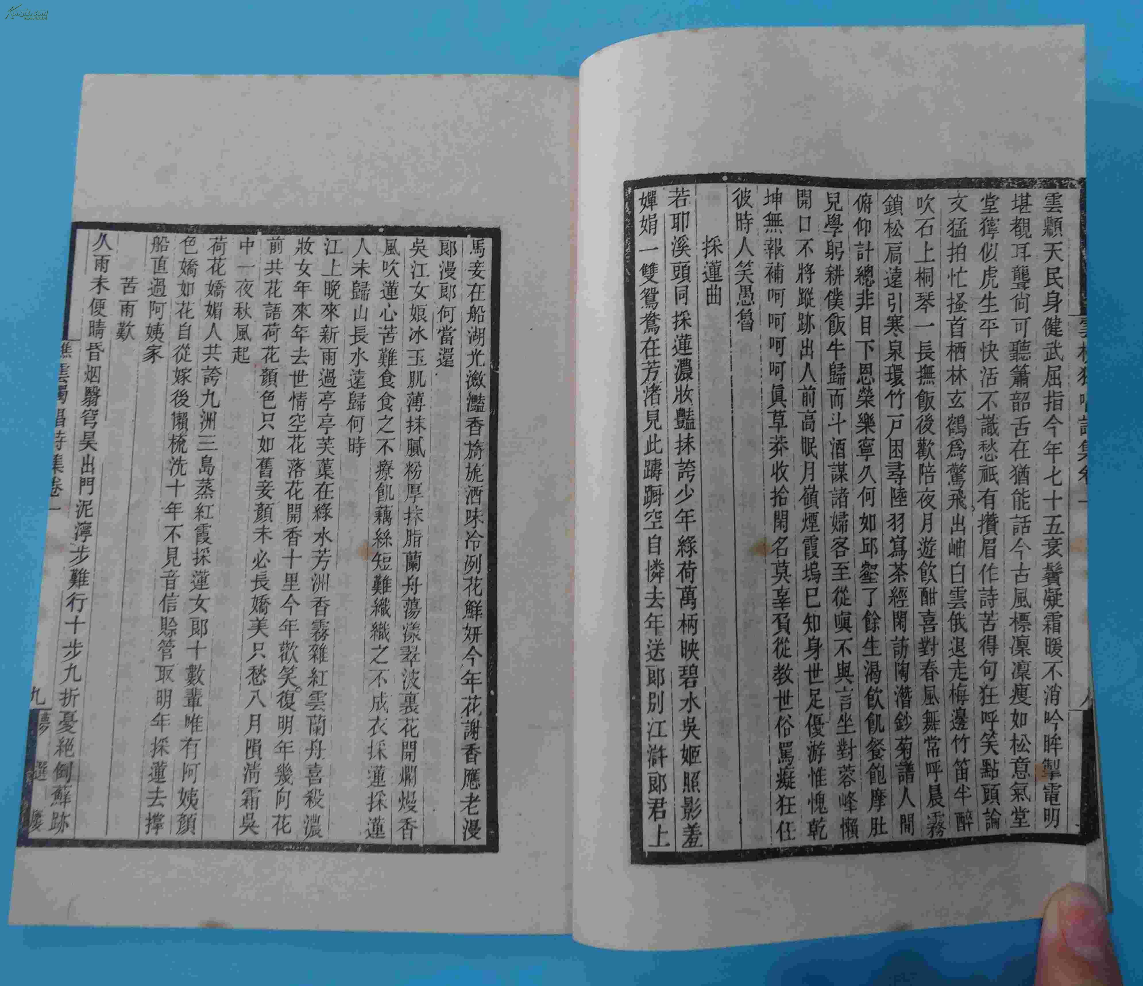 宋代买卖人口书籍_宋代服饰(3)