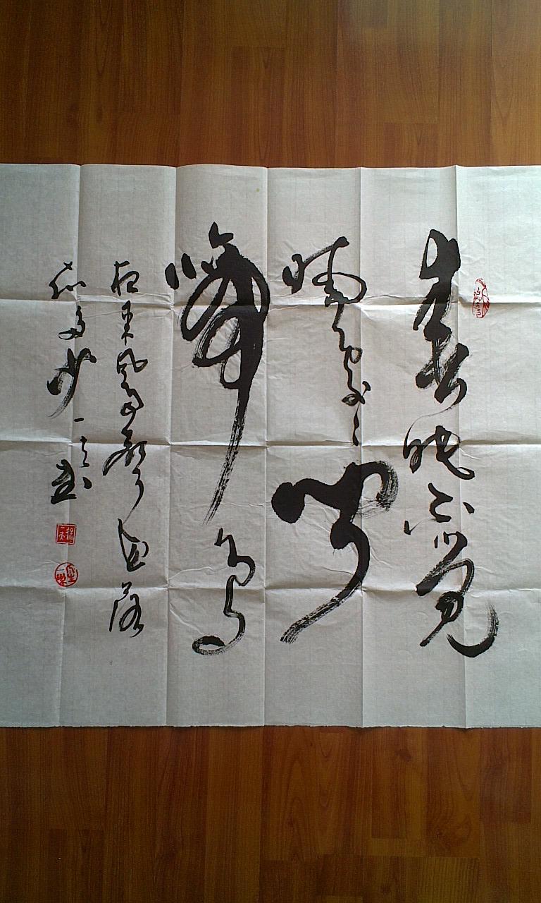 大同书画研究会艺术顾问,世界艺术家协会理事,中国硬笔书法协会理