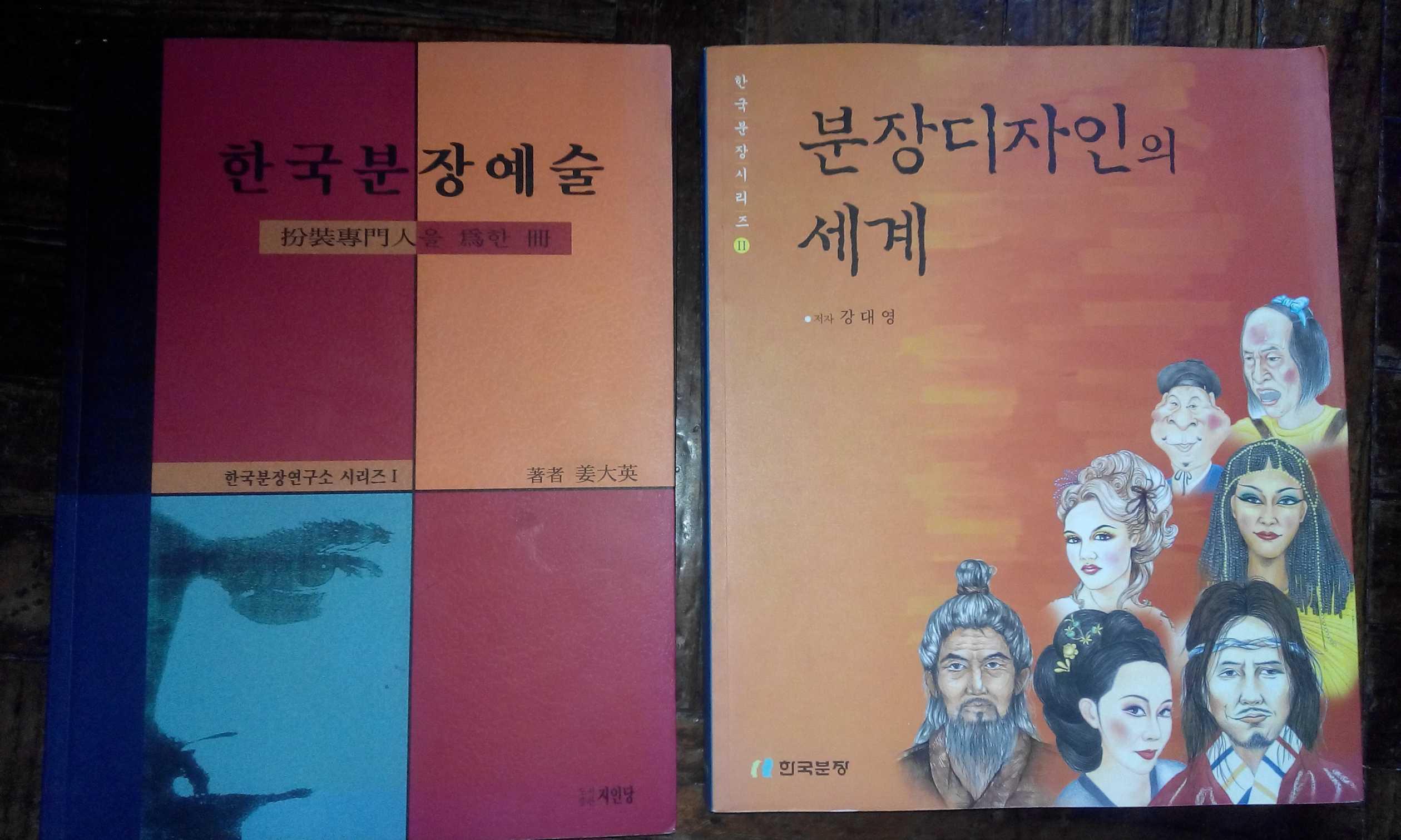 韩国全人口_人口普查