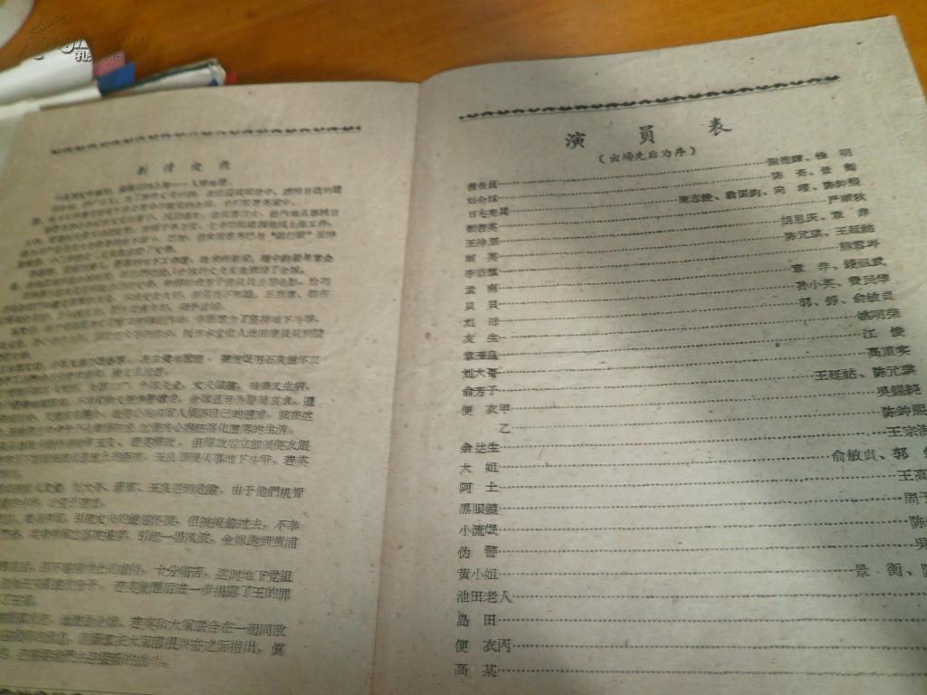 丽人行简谱_丽人行舞蹈图片(3)