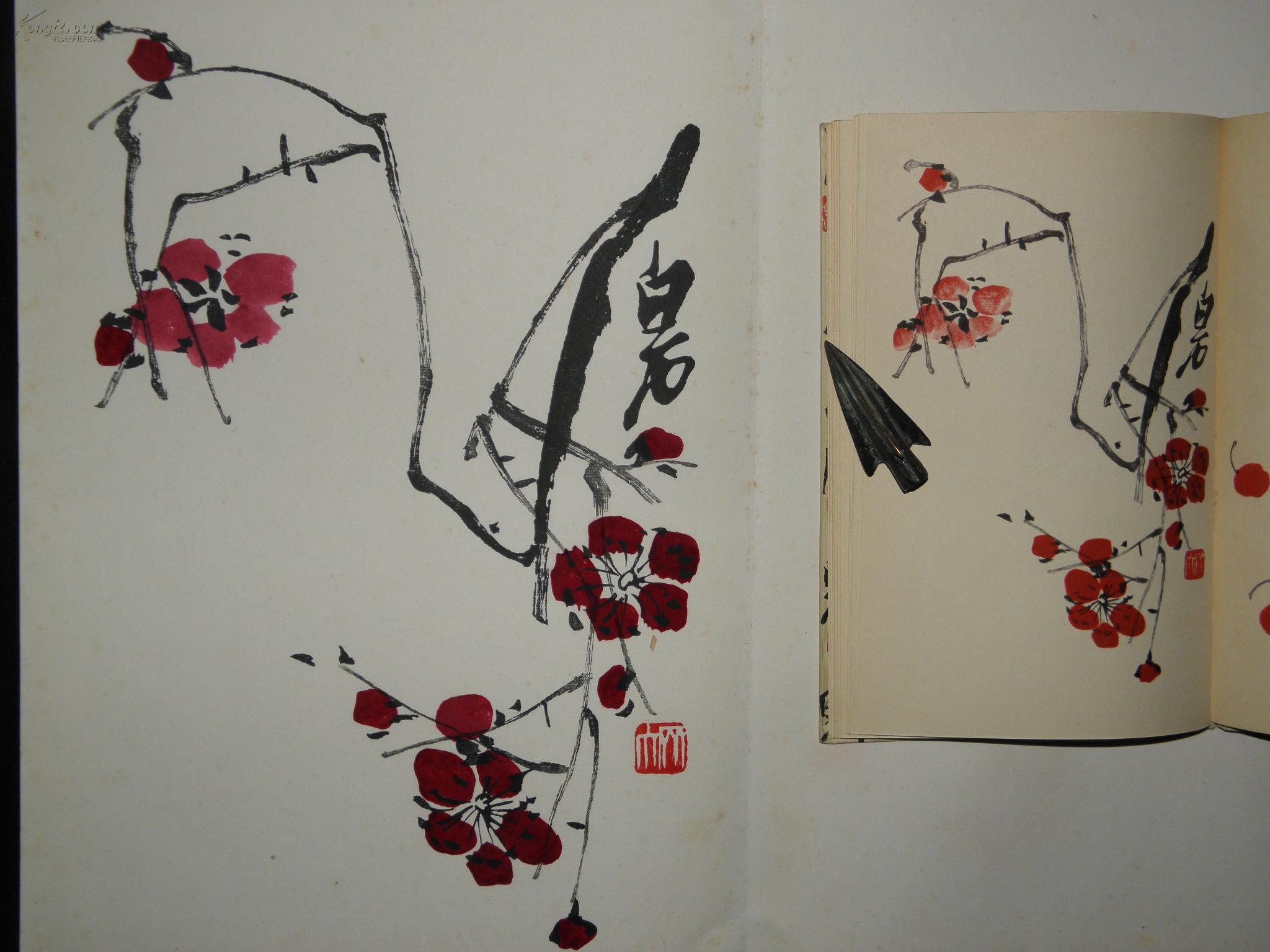 齐白石画集一册全 收齐白石小品廿二幅 木版水印锦面硬夹折页带原装