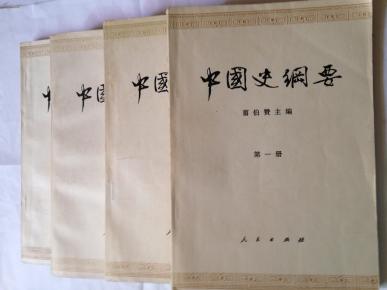 彩云大理葫芦丝曲谱_云南大理(4)