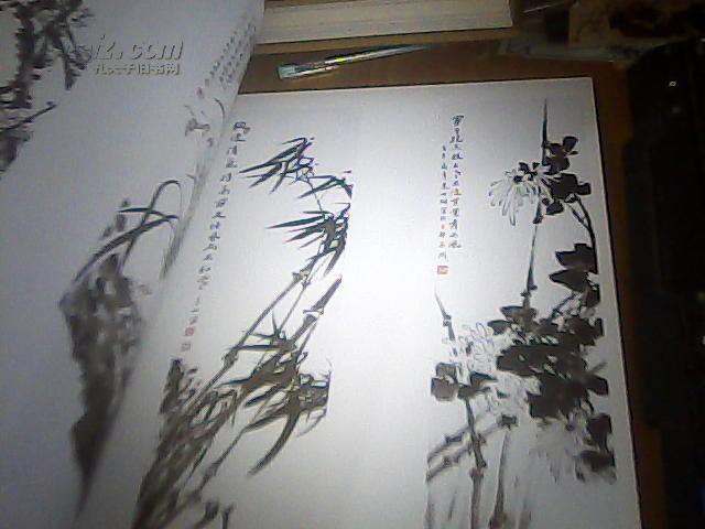 魏金山朱世瑚国画选集【魏金山盖章】一版一印