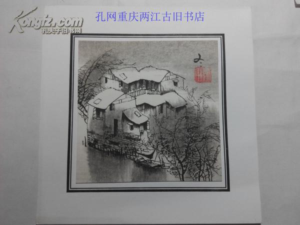 著名书画家田雨女士:春夏秋冬水墨4幅