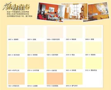 立邦色卡 立邦梦幻千色涂料 调色 色卡 国标 1881色最新版 nippon