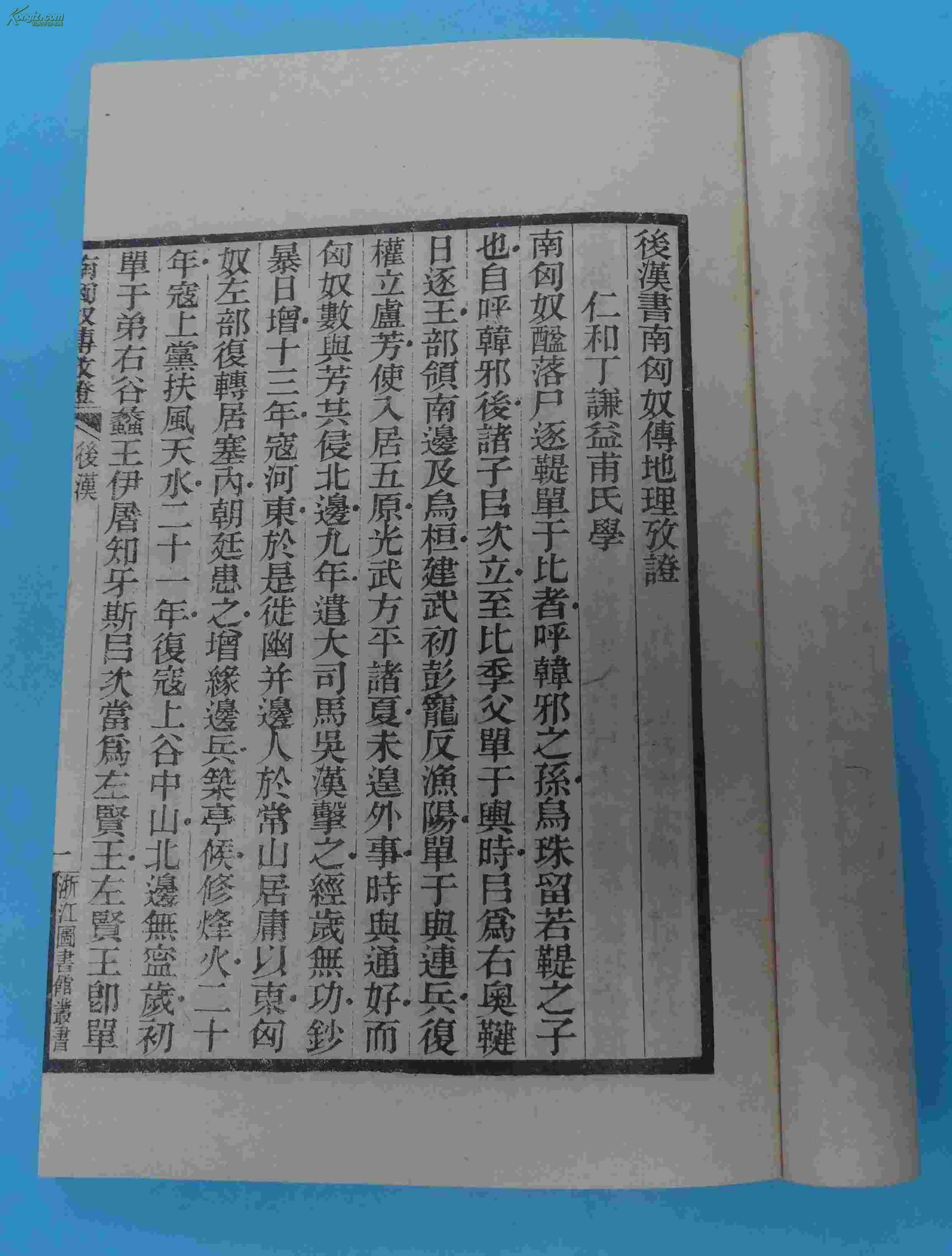 匈奴人口考证_匈奴人(3)