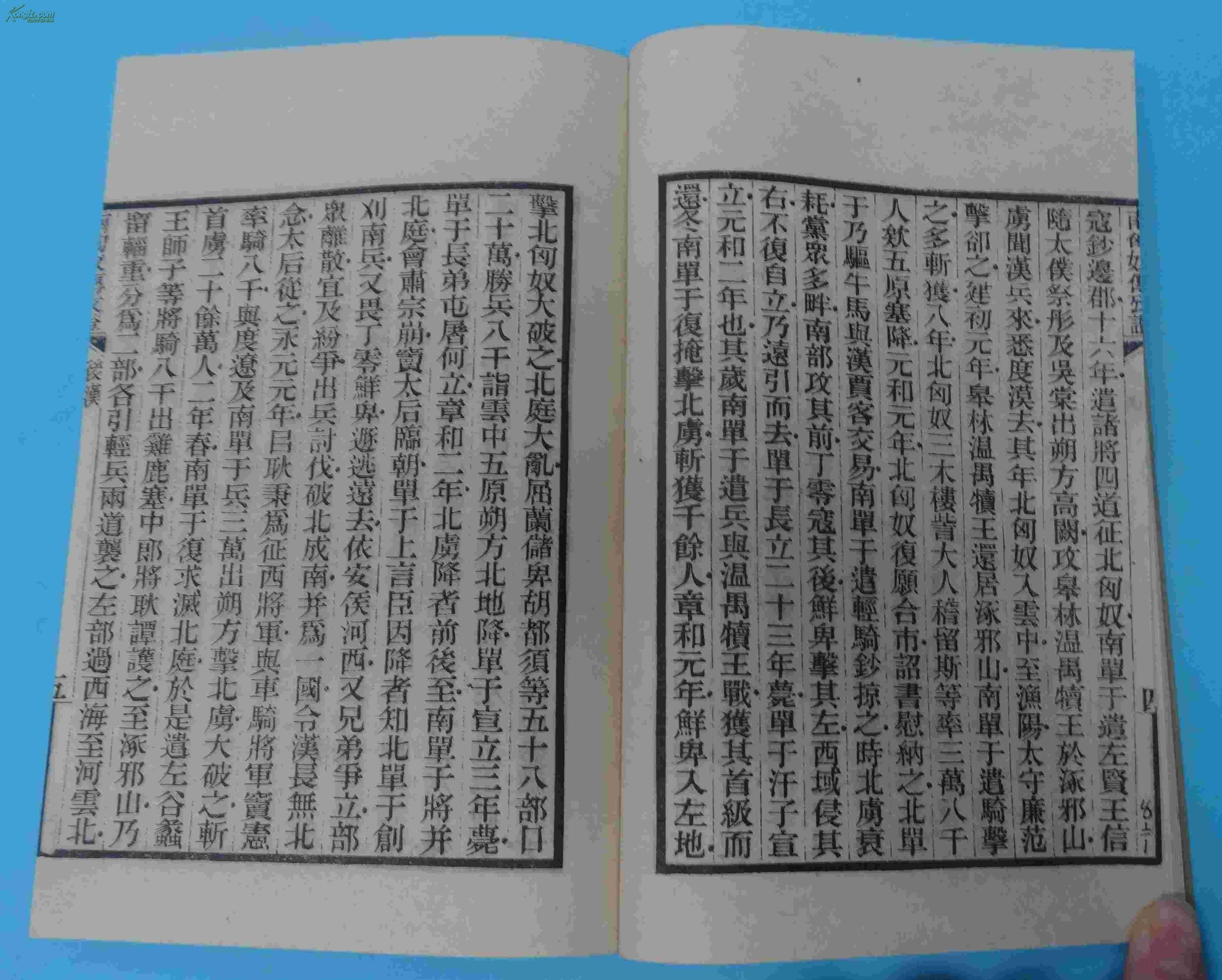 匈奴人口考证_匈奴人(3)