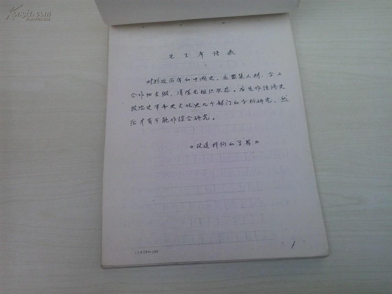 收入证明_职务收入证明(3)