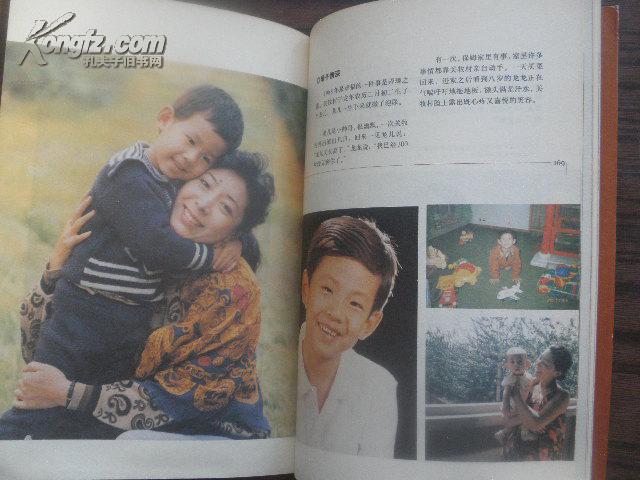 一支难忘的歌简谱关牧村_深深的海洋关牧村简谱(2)