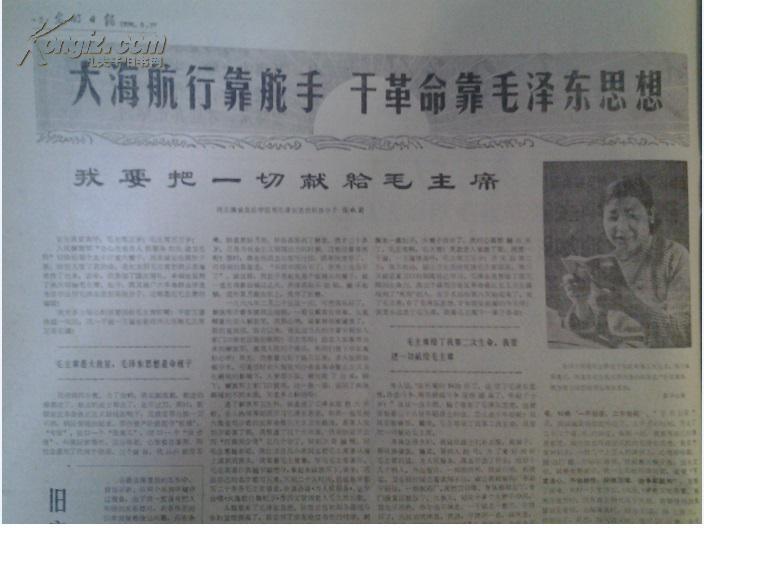 入党积极分子人口普查思想汇报_积极分子思想汇报格式(2)