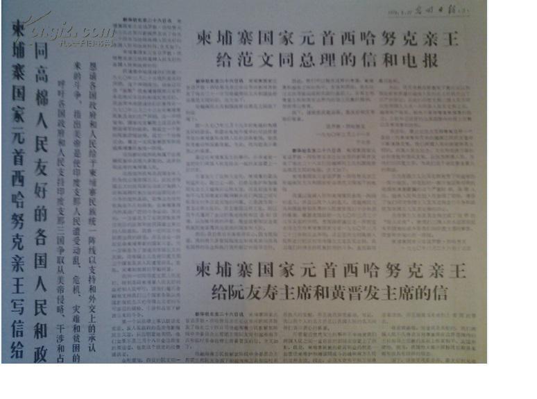 入党积极分子人口普查思想汇报_积极分子思想汇报格式(2)