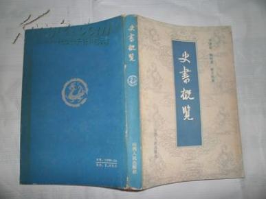 孔乙己人均_孔乙己思维导图(2)