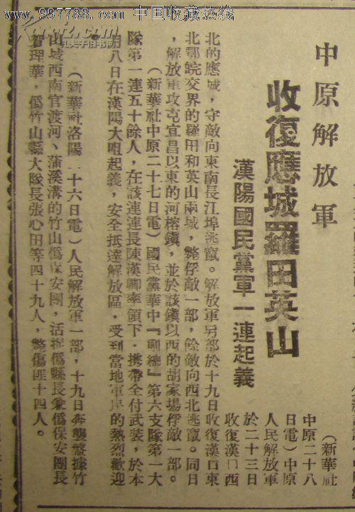 麻城到罗田汽车时刻表_罗田到英山汽车时刻表_英山到大冶汽车时刻表