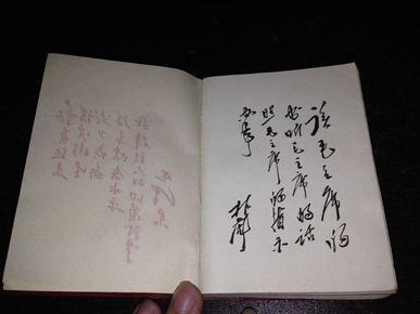 四字成语什么毛什么什么_半三足什么的四字成语