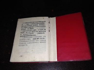 四字成语什么毛什么什么_半三足什么的四字成语(3)