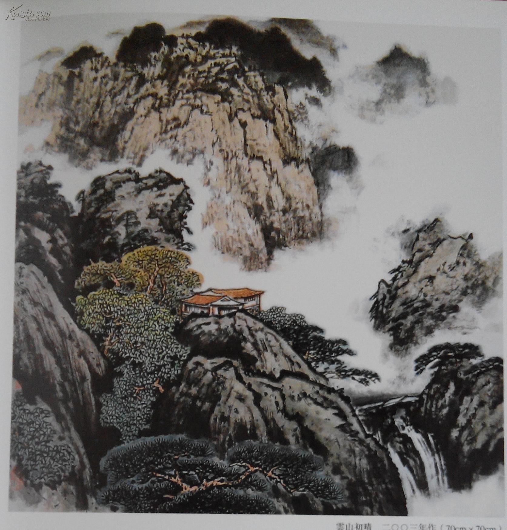 中国著名画家---王威山水画选