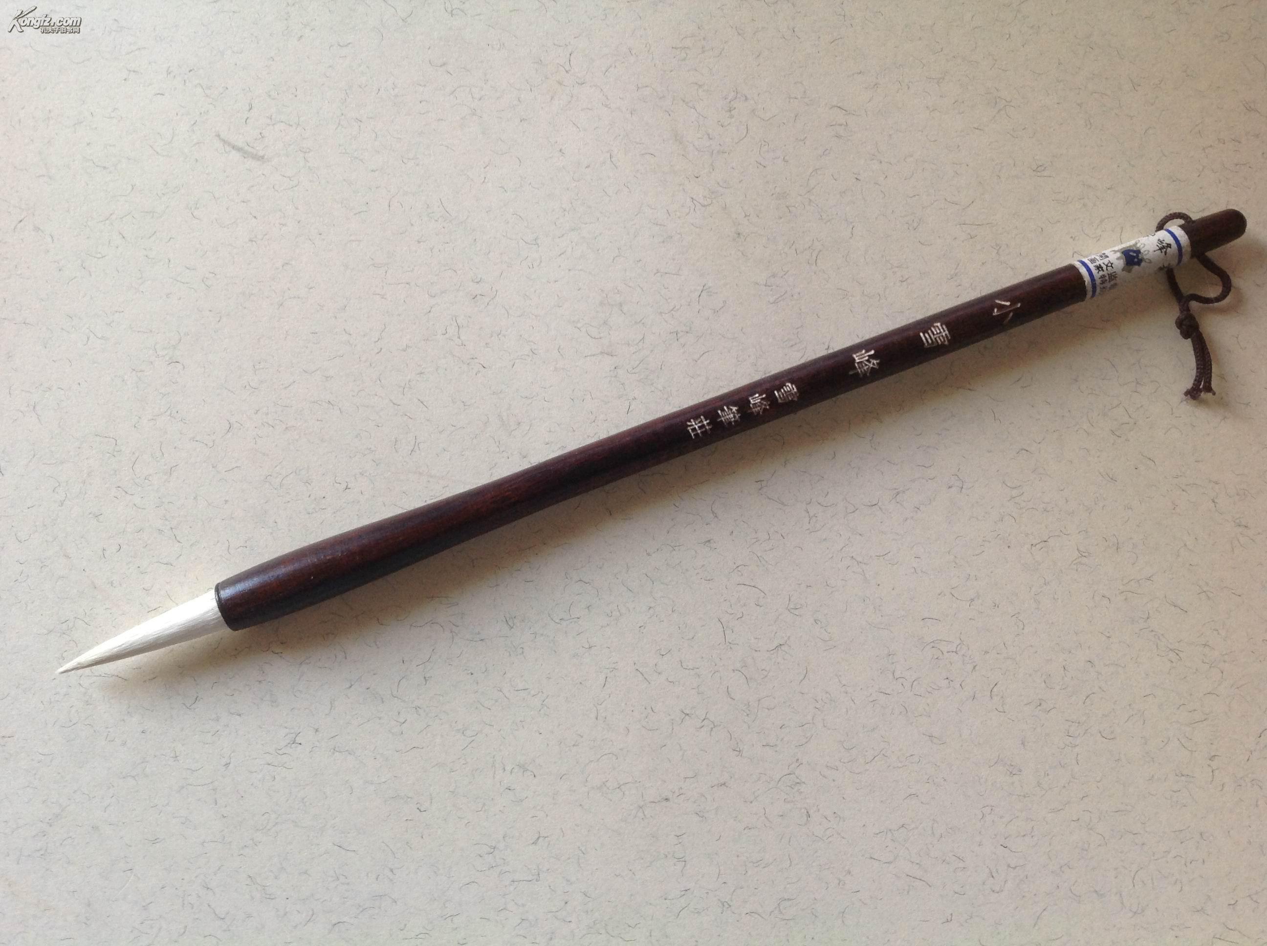 雪峰斋 胡开文监制毛笔 小雪峰