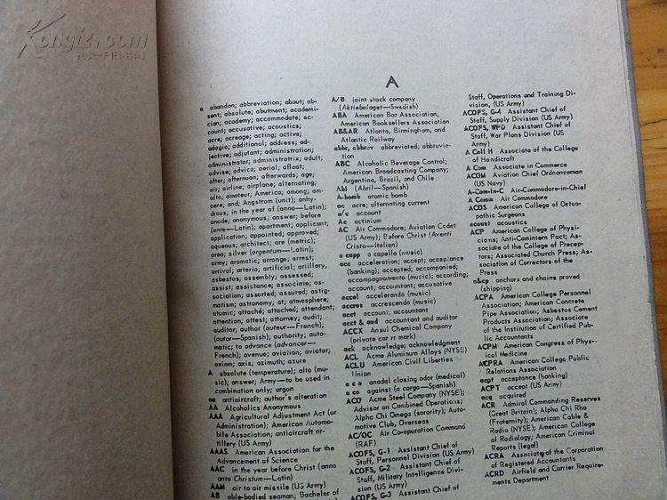 《the complete dictionary of abbreviations 英语省略字典》精装一