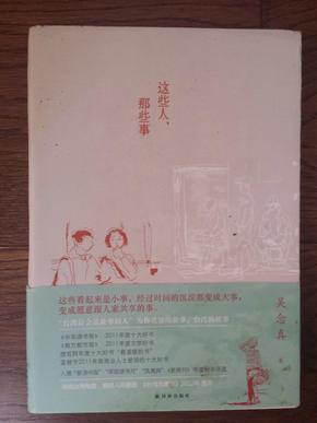 给流动人口的一封信_给流动人口的一封信图片(2)