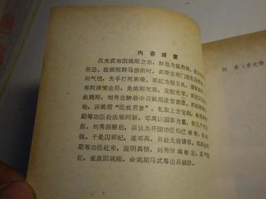曲谱器价格表_黄金叶香烟价格表图(4)