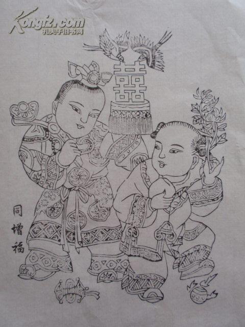 80—90年代老版木版年画版画《喜上眉梢》 色稿,线稿齐全