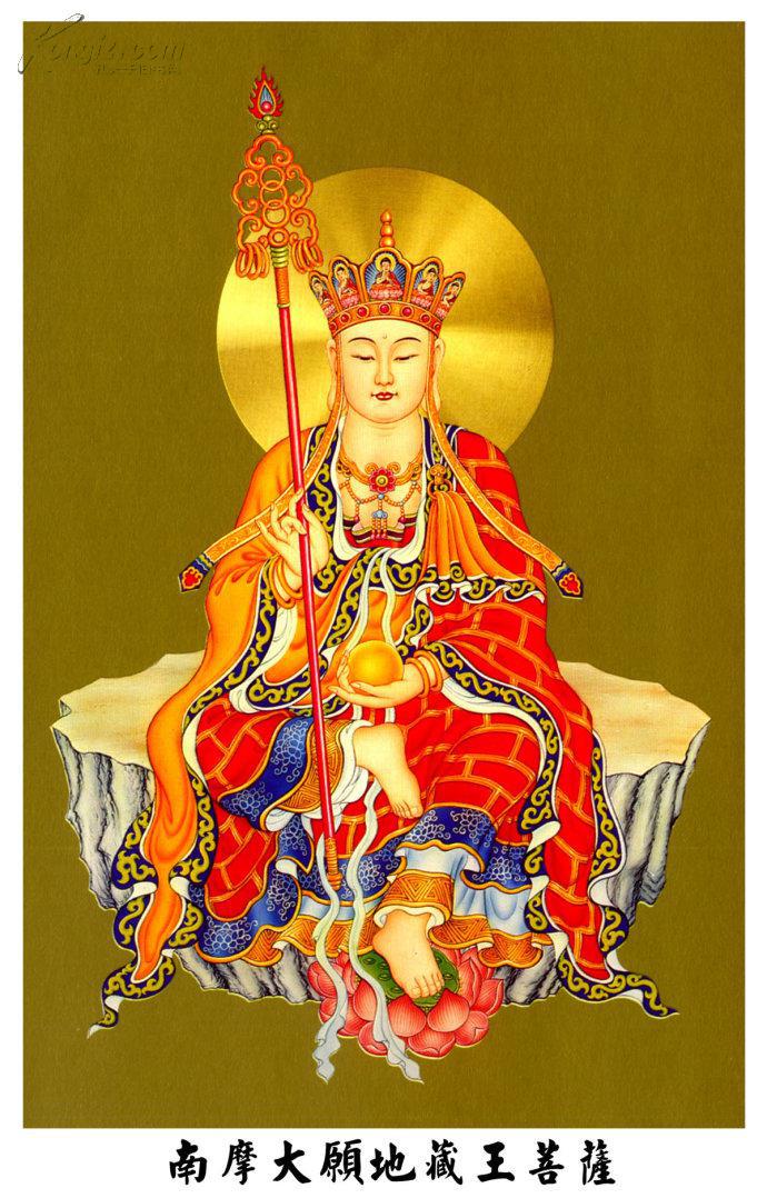 水陆画 神佛画 地藏菩萨 手画