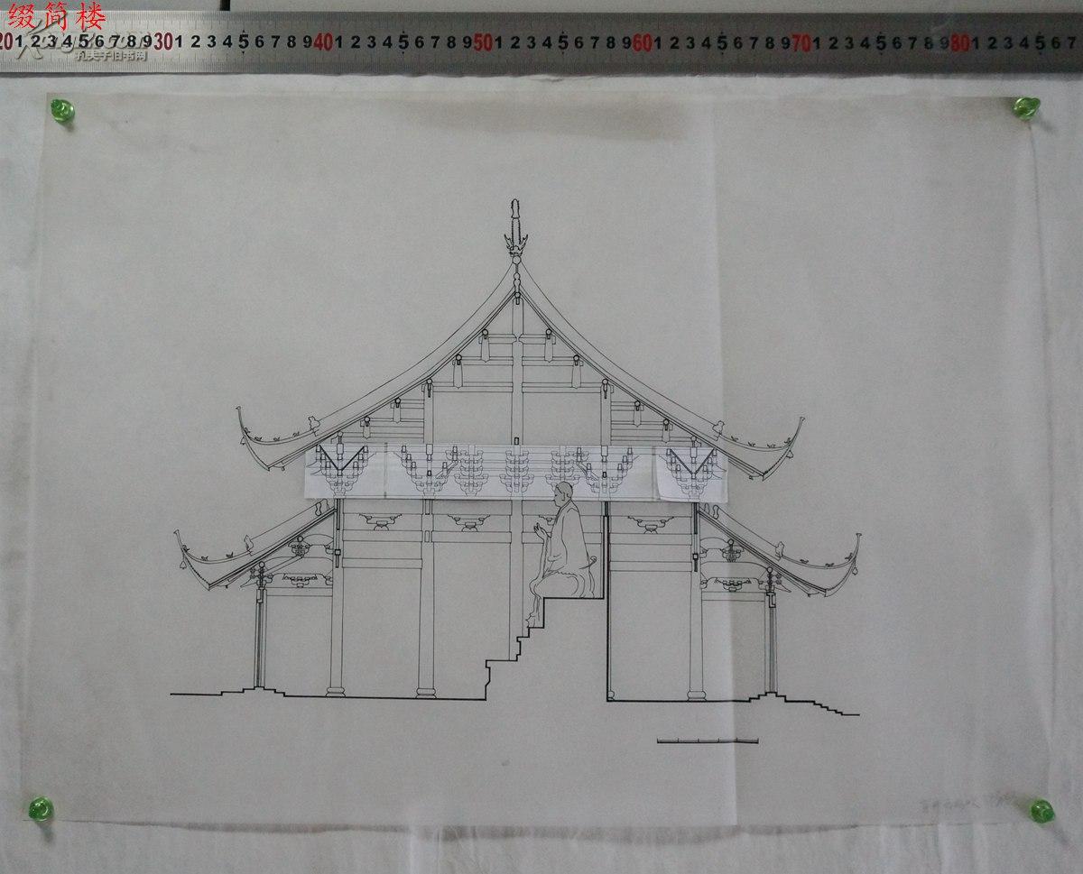 azy14091809苏州玄妙观三清殿 古建图手绘稿一张 拍品编号:17583814