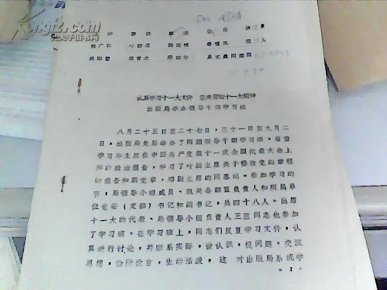o4YBAFPOYaKACyZ5AACNdg9a7qQ623_n.jpg