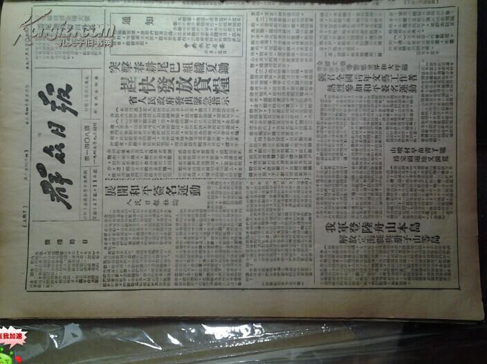 舟山市定海区册子人口有多少_舟山市定海区街头图片(2)
