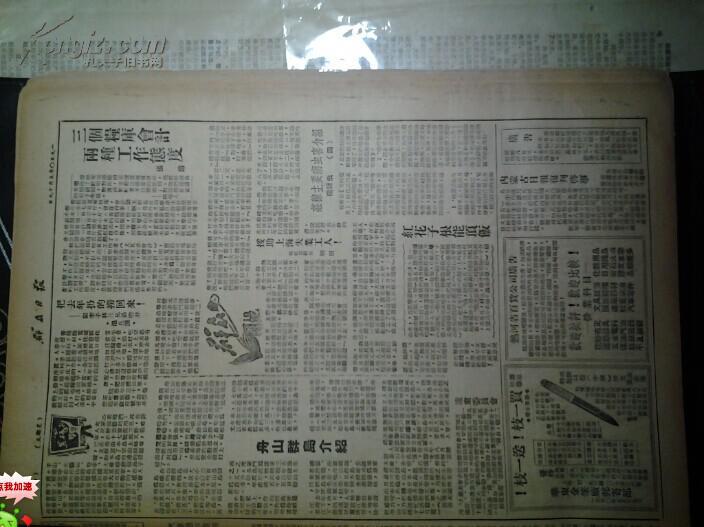 舟山市定海区册子人口有多少_舟山市定海区街头图片(2)