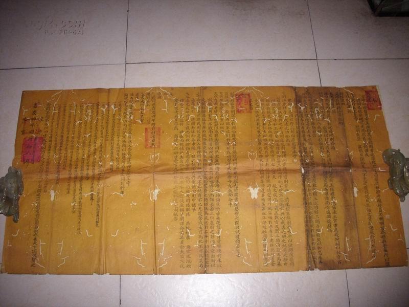 罕见嘉庆四年尊封乾隆皇帝庙号谥号大赦天下搨黄诏书尺寸11055厘米