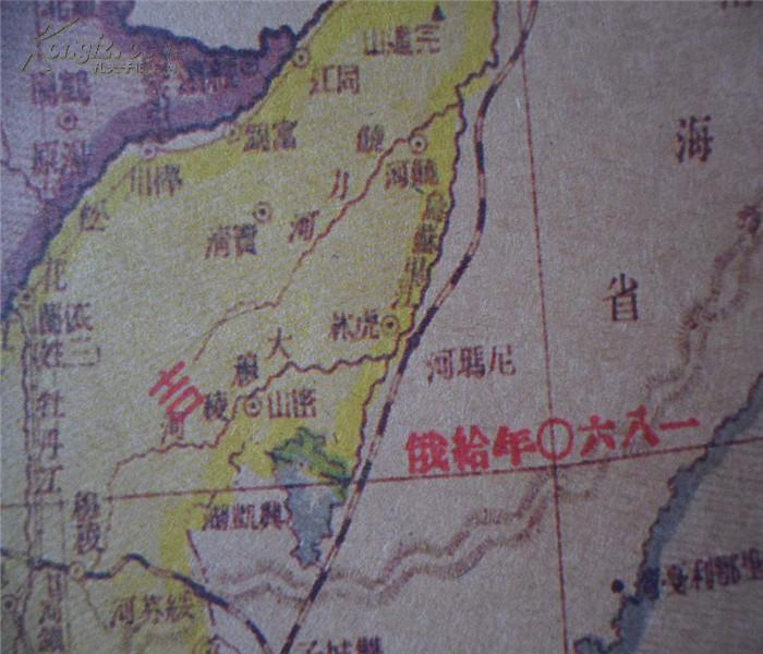 【图】地图*--【中华民国分省新图】--武昌亚新地学图片