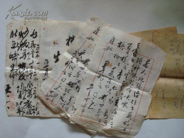 戴丽三[名老中医墨宝处方用笺 6张]