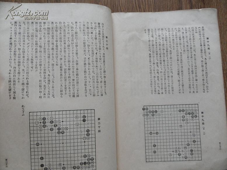 曲谱打印费用_钢琴简单曲谱(3)