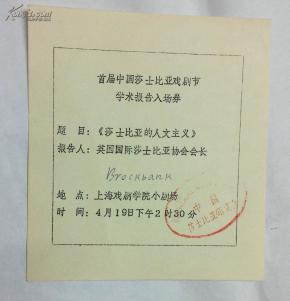 人口文化报告_中国人口文化素质报告(2)