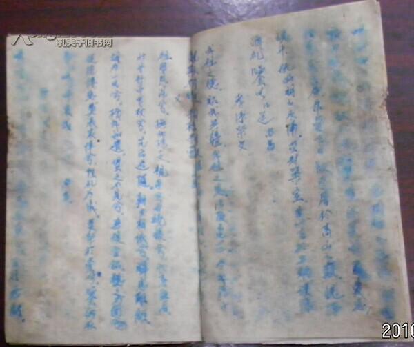 能否书写公文祭门神文字褪色耕地式书写农村通用祭文沐手敬书祭包公文