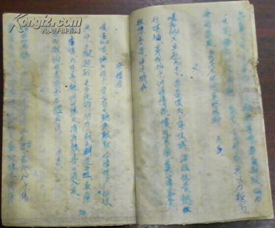 《路祭通用文/入词祭门神文/祭土地文/祭祖公文/白