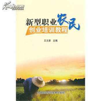 月子中心招聘_带图便民 莫家村环城路富硒奶油草莓采摘(3)