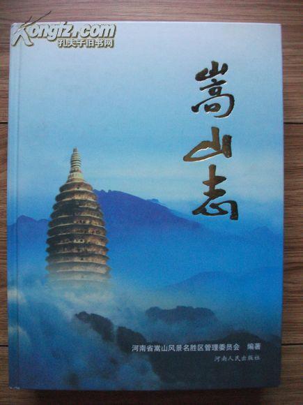 人什么什么志成语_成语故事图片(2)