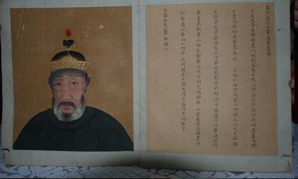 明代功臣画像绢本一