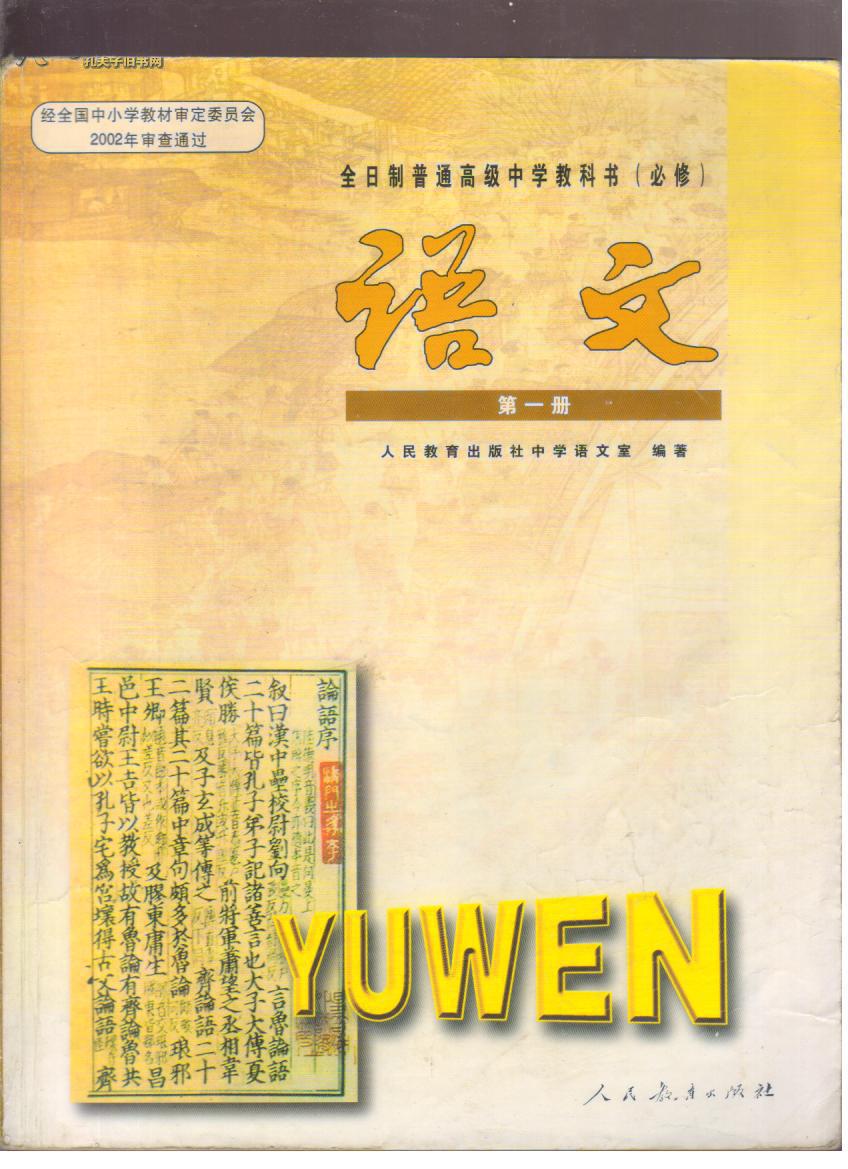 查看源网页