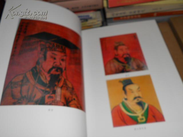k 明 周定王朱橚宗谱(上下册)附世谱 16开 定价398元